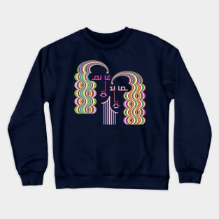 Twin girls with curly hair Crewneck Sweatshirt